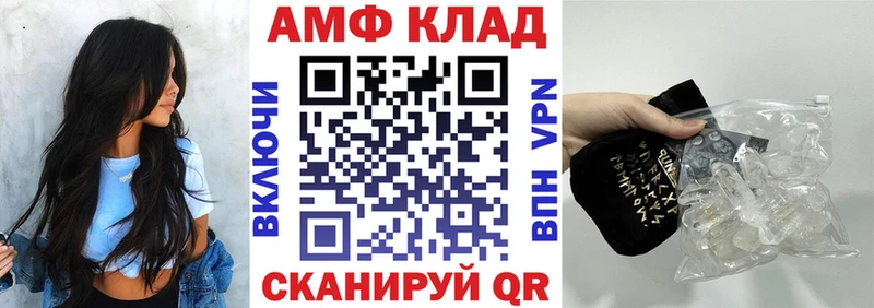 как найти закладки  Бугульма  Amphetamine Розовый 