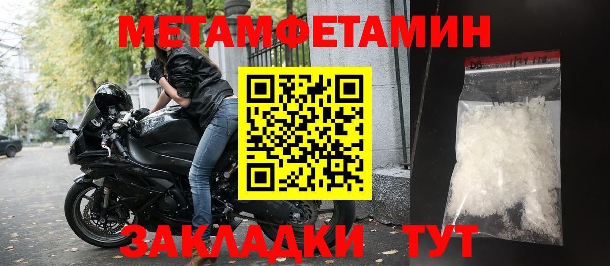 Бугульма  Amphetamine  Вход с VPN  Amphetamine Розовый 