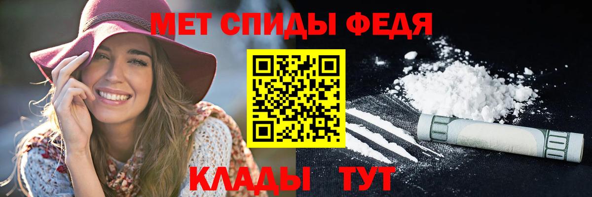 Амфетамин 97% Бугульма