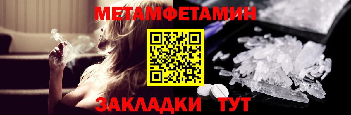 Amphetamine VHQ Бугульма