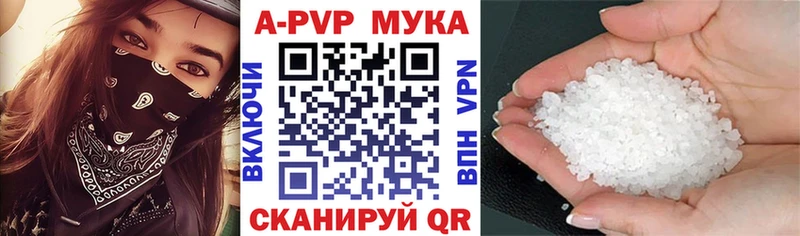 APVP VHQ  hydra ссылки  Бугульма 