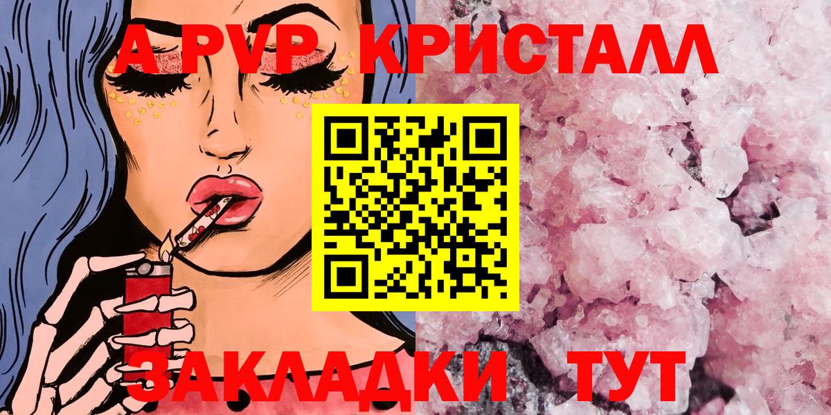 LSD-25  МАРИХУАНА  Бугульма  Cocaine  Метамфетамин  МЕФ   Сколько стоит  APVP СОЛЬ кристаллы  МЕФ кристаллы  ГАШ 