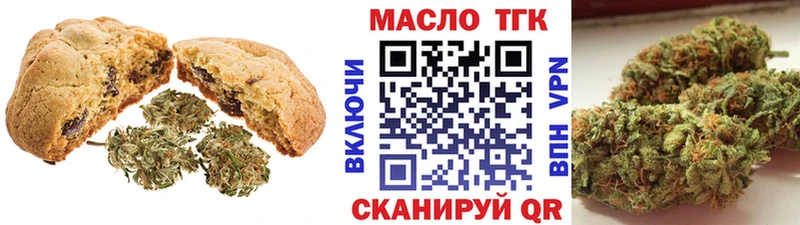 Cannafood марихуана  Бугульма 