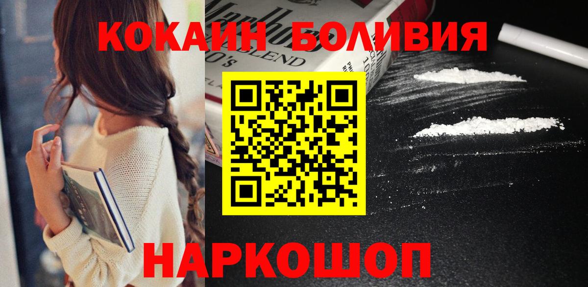 Cocaine Fish Scale Бугульма