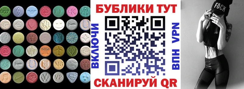 Ecstasy MDMA  Бугульма 