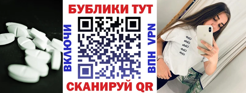 Экстази 280 MDMA Бугульма