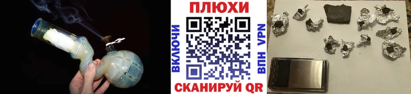 купить наркотик  Бугульма  ГАШИШ hashish 