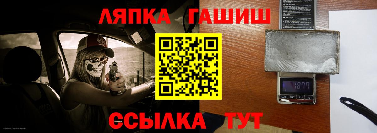 ГАШ  Вход с VPN  Бугульма  Гашиш hashish  ГАШИШ Premium 