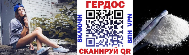 Героин Heroin  Бугульма 