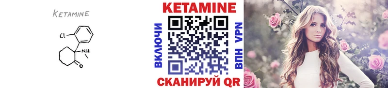 купить наркотик  Бугульма  MEGA ссылки  Кетамин ketamine 