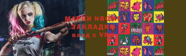 синтетический гашиш Горно-Алтайск