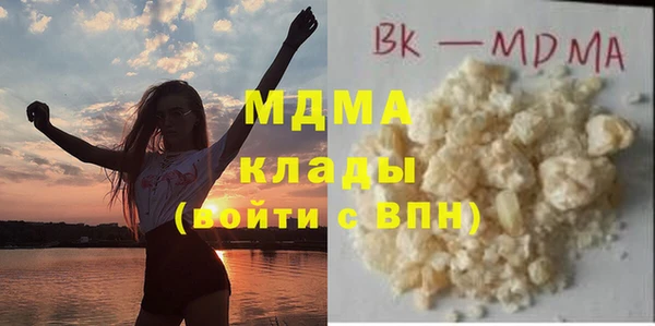 МДПВ Горняк