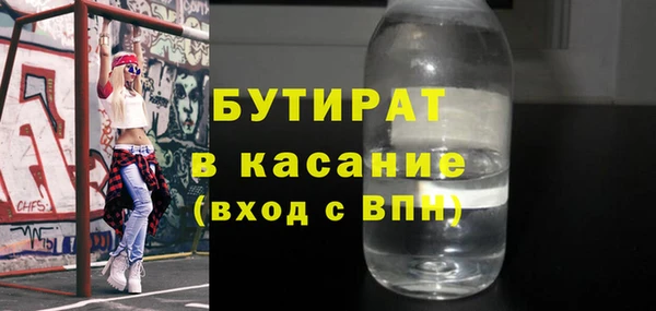 синтетический гашиш Горно-Алтайск