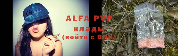 синтетический гашиш Горно-Алтайск