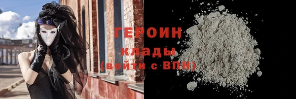 а пвп мука Горнозаводск