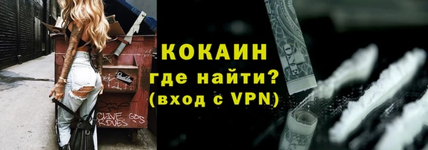 кристаллы Сосновоборск