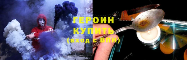 синтетический гашиш Горно-Алтайск