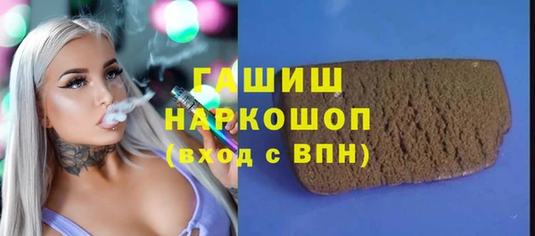 а пвп мука Горнозаводск