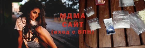 синтетический гашиш Горно-Алтайск