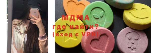 синтетический гашиш Горно-Алтайск