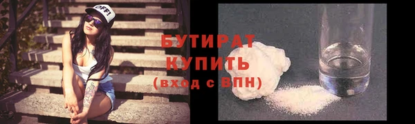 а пвп мука Горнозаводск