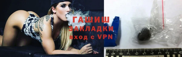 синтетический гашиш Горно-Алтайск