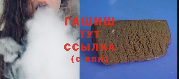 синтетический гашиш Горно-Алтайск