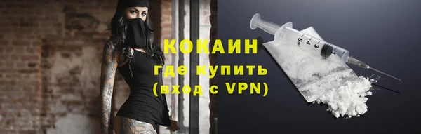 а пвп мука Горнозаводск
