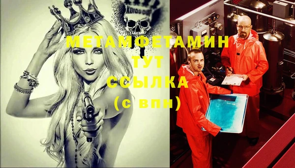 а пвп мука Горнозаводск