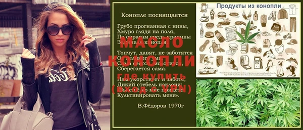 синтетический гашиш Горно-Алтайск