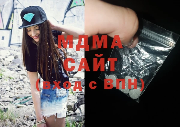 МДПВ Горняк
