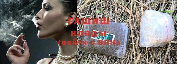 МДПВ Горняк