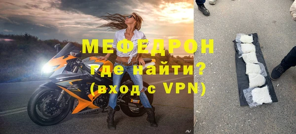 МДПВ Горняк