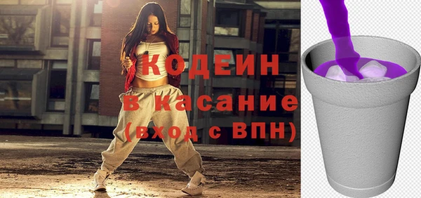 синтетический гашиш Горно-Алтайск