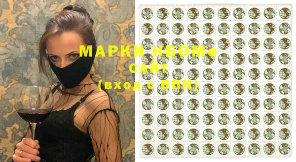 а пвп мука Горнозаводск