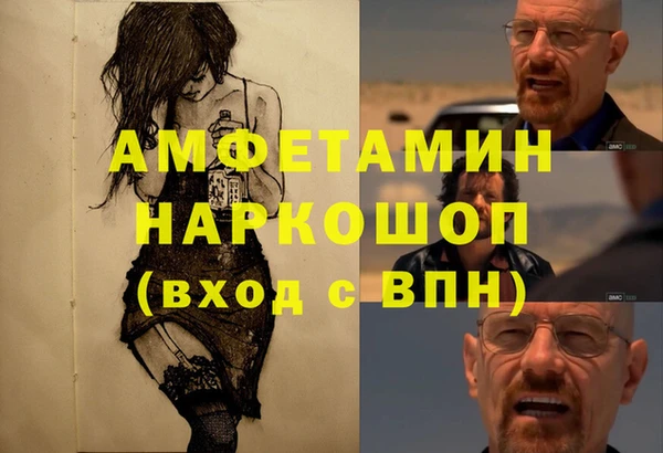 а пвп мука Горнозаводск
