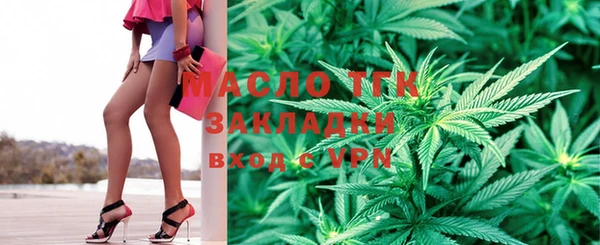 синтетический гашиш Горно-Алтайск