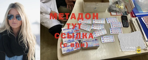 синтетический гашиш Горно-Алтайск