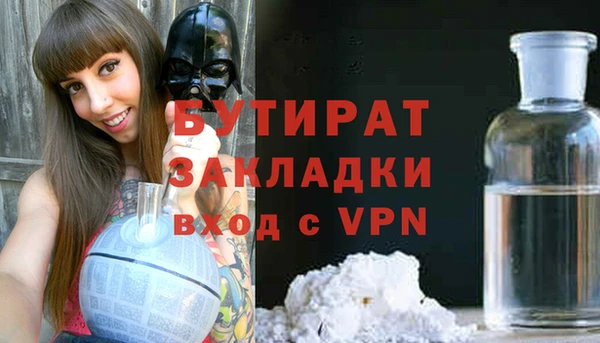 МДПВ Горняк