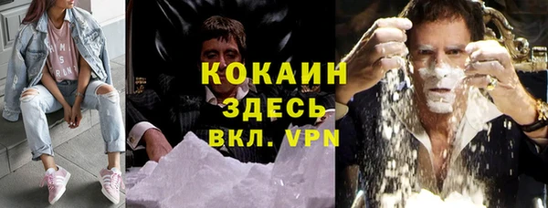 а пвп мука Горнозаводск