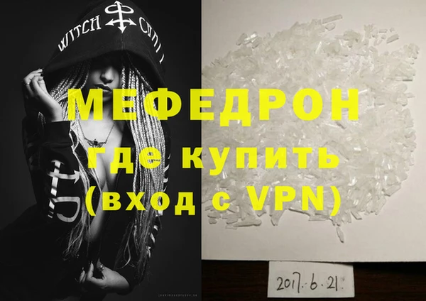 а пвп мука Горнозаводск