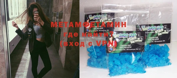 синтетический гашиш Горно-Алтайск
