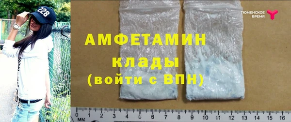 а пвп мука Горнозаводск