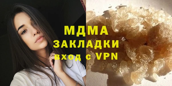 а пвп мука Горнозаводск