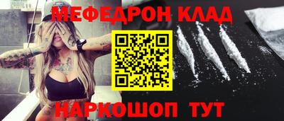 бутират Беслан