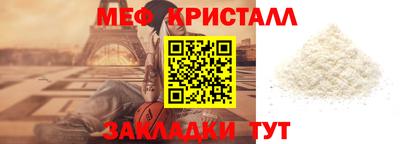 бутират Беслан