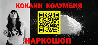 каннабис Берёзовский