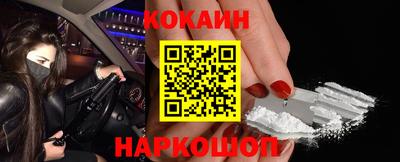 альфа пвп Волгодонск