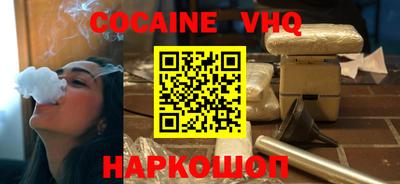 мефедрон Бийск