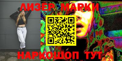 мефедрон Бийск